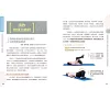https://im2.book.com.tw/image/getImage?i=https://www.books.com.tw/img/001/087/59/0010875907_b_11.jpg&v=5faf5a80k&w=655&h=609