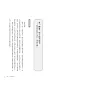 https://im2.book.com.tw/image/getImage?i=https://www.books.com.tw/img/001/087/93/0010879322_b_01.jpg&v=5fdc84bak&w=655&h=609