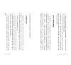 https://im2.book.com.tw/image/getImage?i=https://www.books.com.tw/img/001/087/93/0010879322_b_03.jpg&v=5fdc84bak&w=655&h=609