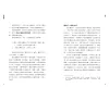 https://im2.book.com.tw/image/getImage?i=https://www.books.com.tw/img/001/088/03/0010880350_b_05.jpg&v=5fe9c1f0k&w=655&h=609