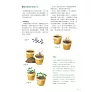 https://im2.book.com.tw/image/getImage?i=https://www.books.com.tw/img/001/088/15/0010881535_b_03.jpg&v=6007af05k&w=655&h=609