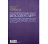https://im2.book.com.tw/image/getImage?i=https://www.books.com.tw/img/001/088/41/0010884139_bf_01.jpg&v=601bccc5k&w=655&h=609