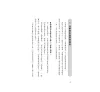 https://im2.book.com.tw/image/getImage?i=https://www.books.com.tw/img/001/088/43/0010884330_b_19.jpg&v=60460ad4k&w=655&h=609