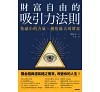 https://im2.book.com.tw/image/getImage?i=https://www.books.com.tw/img/001/088/43/0010884330_bc_01.jpg&v=60460aebk&w=655&h=609