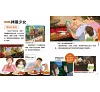 https://im2.book.com.tw/image/getImage?i=https://www.books.com.tw/img/001/088/49/0010884970_b_05.jpg&v=602fa18fk&w=655&h=609