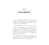https://im2.book.com.tw/image/getImage?i=https://www.books.com.tw/img/001/088/50/0010885086_b_01.jpg&v=60518306k&w=655&h=609