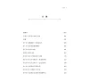 https://im2.book.com.tw/image/getImage?i=https://www.books.com.tw/img/001/088/50/0010885086_bi_01.jpg&v=60518306k&w=655&h=609