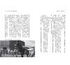 https://im2.book.com.tw/image/getImage?i=https://www.books.com.tw/img/001/088/71/0010887151_b_03.jpg&v=605182ffk&w=655&h=609