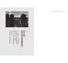https://im2.book.com.tw/image/getImage?i=https://www.books.com.tw/img/001/088/81/0010888157_b_07.jpg&v=605dc5f0k&w=655&h=609