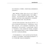 https://im2.book.com.tw/image/getImage?i=https://www.books.com.tw/img/001/088/91/0010889106_b_05.jpg&v=60bf54c7k&w=655&h=609