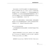 https://im2.book.com.tw/image/getImage?i=https://www.books.com.tw/img/001/088/91/0010889106_b_07.jpg&v=60bf54c5k&w=655&h=609
