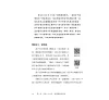 https://im2.book.com.tw/image/getImage?i=https://www.books.com.tw/img/001/088/98/0010889852_b_01.jpg&v=60ad264fk&w=655&h=609