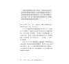 https://im2.book.com.tw/image/getImage?i=https://www.books.com.tw/img/001/088/98/0010889852_b_05.jpg&v=60ad264dk&w=655&h=609