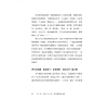 https://im2.book.com.tw/image/getImage?i=https://www.books.com.tw/img/001/088/98/0010889852_b_07.jpg&v=60ad2652k&w=655&h=609