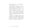 https://im2.book.com.tw/image/getImage?i=https://www.books.com.tw/img/001/088/98/0010889852_b_09.jpg&v=60ad264ck&w=655&h=609