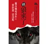 https://im2.book.com.tw/image/getImage?i=https://www.books.com.tw/img/001/088/98/0010889852_bc_01.jpg&v=60ad2664k&w=655&h=609