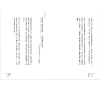 https://im2.book.com.tw/image/getImage?i=https://www.books.com.tw/img/001/089/18/0010891835_b_03.jpg&v=609e515fk&w=655&h=609
