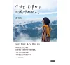 https://im2.book.com.tw/image/getImage?i=https://www.books.com.tw/img/001/089/18/0010891835_bc_01.jpg&v=609e5168k&w=655&h=609