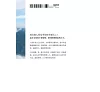 https://im2.book.com.tw/image/getImage?i=https://www.books.com.tw/img/001/089/18/0010891835_bf_01.jpg&v=609e5152k&w=655&h=609