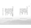 https://im2.book.com.tw/image/getImage?i=https://www.books.com.tw/img/001/089/18/0010891835_bi_03.jpg&v=609e515dk&w=655&h=609