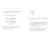 https://im2.book.com.tw/image/getImage?i=https://www.books.com.tw/img/001/089/21/0010892118_b_07.jpg&v=60990b37k&w=655&h=609