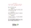 https://im2.book.com.tw/image/getImage?i=https://www.books.com.tw/img/001/089/21/0010892118_bf_01.jpg&v=60990b41k&w=655&h=609