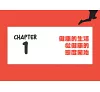 https://im2.book.com.tw/image/getImage?i=https://www.books.com.tw/img/001/089/37/0010893761_b_05.jpg&v=60f04692k&w=655&h=609