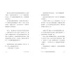 https://im2.book.com.tw/image/getImage?i=https://www.books.com.tw/img/001/089/37/0010893761_b_07.jpg&v=60f0466dk&w=655&h=609