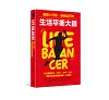 https://im2.book.com.tw/image/getImage?i=https://www.books.com.tw/img/001/089/37/0010893761_bc_01.jpg&v=60f046b1k&w=655&h=609