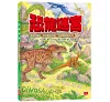 https://im2.book.com.tw/image/getImage?i=https://www.books.com.tw/img/001/089/38/0010893850_bc_01.jpg&v=60b0c668k&w=655&h=609