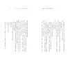 https://im2.book.com.tw/image/getImage?i=https://www.books.com.tw/img/001/089/60/0010896088_b_05.jpg&v=60db0441k&w=655&h=609