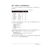 https://im2.book.com.tw/image/getImage?i=https://www.books.com.tw/img/001/089/84/0010898408_b_19.jpg&v=60f81360k&w=655&h=609