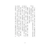 https://im2.book.com.tw/image/getImage?i=https://www.books.com.tw/img/001/089/86/0010898621_b_09.jpg&v=611fae8bk&w=655&h=609