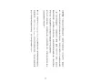 https://im2.book.com.tw/image/getImage?i=https://www.books.com.tw/img/001/089/86/0010898621_b_11.jpg&v=611fae85k&w=655&h=609