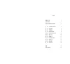https://im2.book.com.tw/image/getImage?i=https://www.books.com.tw/img/001/089/88/0010898806_bi_01.jpg&v=60fe3afek&w=655&h=609