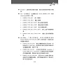 https://im2.book.com.tw/image/getImage?i=https://www.books.com.tw/img/001/090/38/0010903869_b_05.jpg&v=6165648bk&w=655&h=609