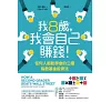 https://im2.book.com.tw/image/getImage?i=https://www.books.com.tw/img/001/090/60/0010906035_bc_01.jpg&v=616806cak&w=655&h=609