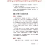 https://im2.book.com.tw/image/getImage?i=https://www.books.com.tw/img/001/090/75/0010907595_b_03.jpg&v=618515dck&w=655&h=609