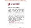 https://im2.book.com.tw/image/getImage?i=https://www.books.com.tw/img/001/090/75/0010907595_b_05.jpg&v=618515dck&w=655&h=609
