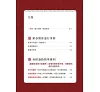 https://im2.book.com.tw/image/getImage?i=https://www.books.com.tw/img/001/090/75/0010907595_bi_01.jpg&v=618515d1k&w=655&h=609