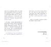 https://im2.book.com.tw/image/getImage?i=https://www.books.com.tw/img/001/090/77/0010907754_b_03.jpg&v=617fcfc3k&w=655&h=609