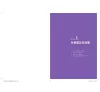 https://im2.book.com.tw/image/getImage?i=https://www.books.com.tw/img/001/090/77/0010907754_b_05.jpg&v=617fcfbak&w=655&h=609