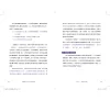 https://im2.book.com.tw/image/getImage?i=https://www.books.com.tw/img/001/090/77/0010907754_b_07.jpg&v=617fcfc6k&w=655&h=609