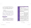 https://im2.book.com.tw/image/getImage?i=https://www.books.com.tw/img/001/090/77/0010907754_b_09.jpg&v=617fcfcak&w=655&h=609