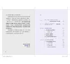 https://im2.book.com.tw/image/getImage?i=https://www.books.com.tw/img/001/090/77/0010907754_bi_01.jpg&v=617fcfc2k&w=655&h=609