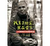 https://im2.book.com.tw/image/getImage?i=https://www.books.com.tw/img/001/090/79/0010907990_bc_01.jpg&v=61a5a97ck&w=655&h=609