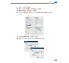 https://im2.book.com.tw/image/getImage?i=https://www.books.com.tw/img/001/090/90/0010909027_b_05.jpg&v=619236e3k&w=655&h=609