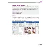 https://im2.book.com.tw/image/getImage?i=https://www.books.com.tw/img/001/090/90/0010909027_b_13.jpg&v=619236e9k&w=655&h=609