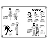 https://im2.book.com.tw/image/getImage?i=https://www.books.com.tw/img/001/090/90/0010909091_b_01.jpg&v=619236fak&w=655&h=609