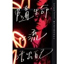https://im2.book.com.tw/image/getImage?i=https://www.books.com.tw/img/001/091/04/0010910456_bc_03.jpg&v=61a8ae77k&w=655&h=609